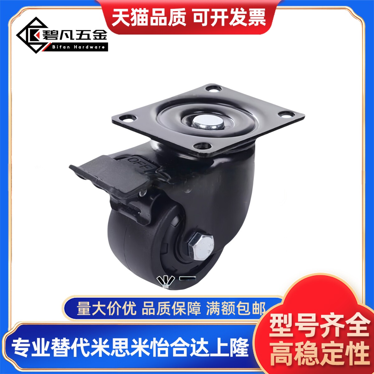 脚轮低重心重载型 平底活动型CGL16-D65/75-N CGL17-D75-N