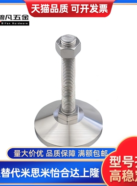 替代重载型脚杯WAD06-D80-M12/M14/M16/M20/M24-L50/L100/L150