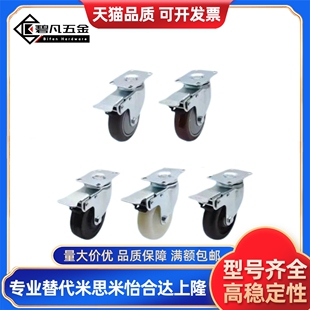 D65 CPB02 D25 D75 D50 D38 D100 CPA脚轮CKD01