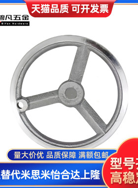 镀铬铸铁机床手轮圆手轮直径C-AHLN80 100 120 160 200 250 300MM