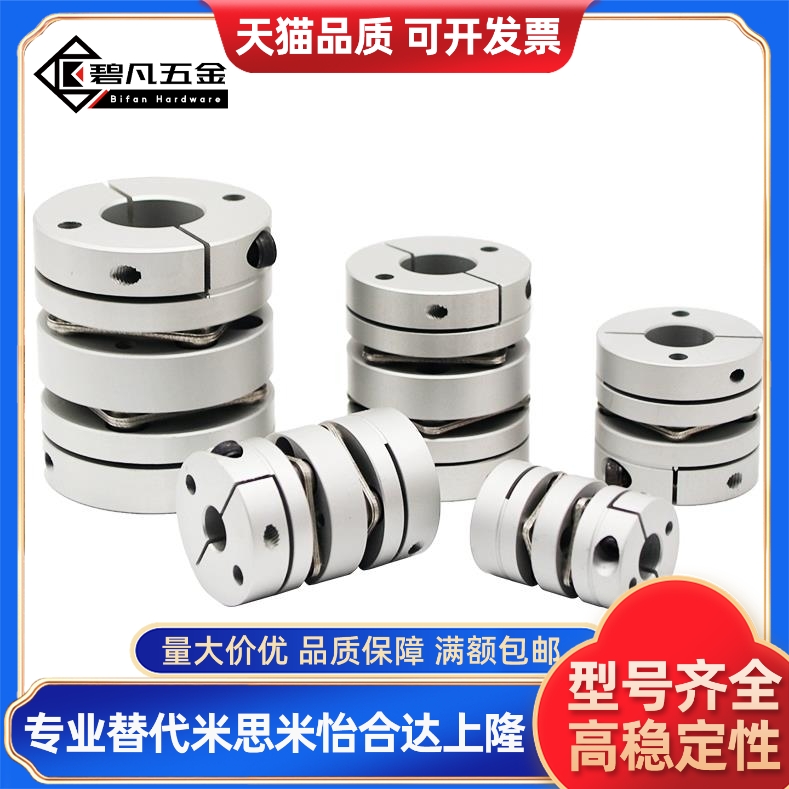 替米si米联轴器SCPS16/21/28/34/46/55 SCPW16/21/28/34/46/55