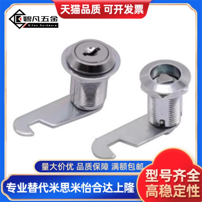 22/03/12/92门锁XAS01圆柱锁93/XAT11 XAS21/02/38/41/H24/h26/17