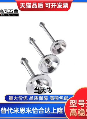 FJFN10/12/16/20/24-75/100/125/130/150/180重载型调整块 地脚