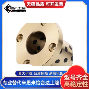 L15 L20 L40 OFN01 L50 L35 d20 L30 无油衬套 L25