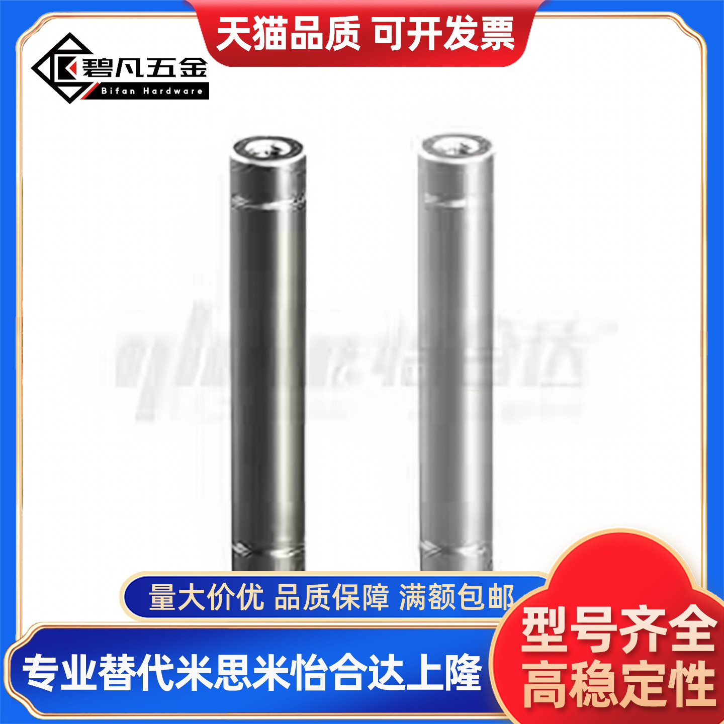 滚动轴销MJE01-D10-L100-F90/E-MJE02/11-D8-12-15-20-25挡圈螺纹