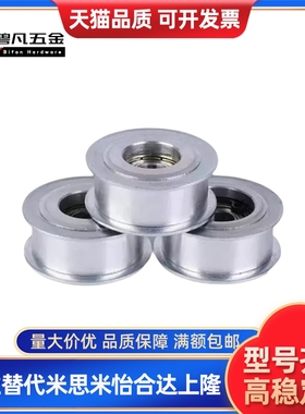 HBGA15/20/25/30/35/40-6/11/16/21/27/32平皮带用惰轮