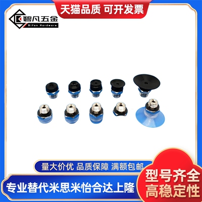 SMC平行低矮型真空吸盘ZP2-TB02 TB04 TB06 T08 T15EUN/EUS-A5