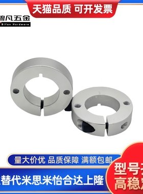 固定环SCSW/SCSM6/8/10/12/13/15/16/18/20/25/30/35/40/45/50/60