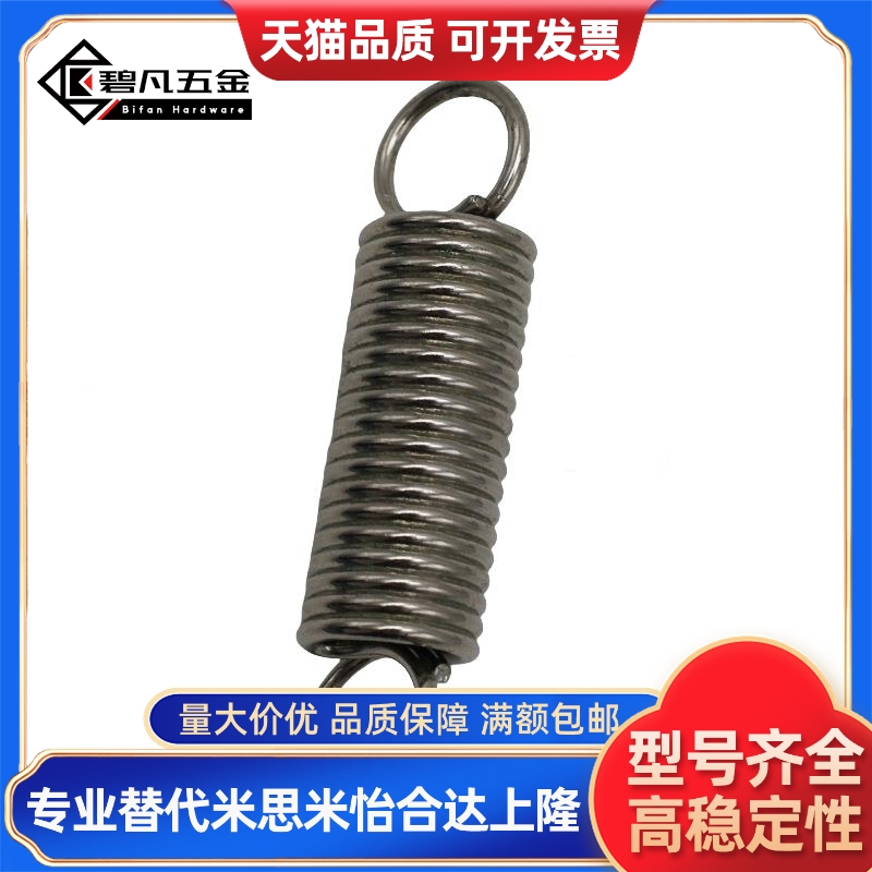 c-AUT拉伸AWF50弹簧AWT3 4 5 6 8 10 12-10 15 20 25 30 35 40 45