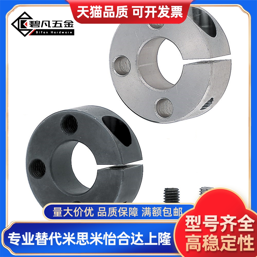 FAL01/02/06固定环51/52/56-D12/D16/D15/D20/D25/D30/D35/40-B10