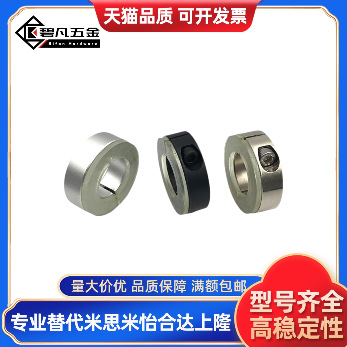 聚氨酯35固定环SSCD30/SSCDJ6/SCDJ8/10/12/16/PSCD20/25/C-Scd40