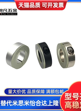 聚氨酯35固定环SSCD30/SSCDJ6/SCDJ8/10/12/16/PSCD20/25/C-Scd40