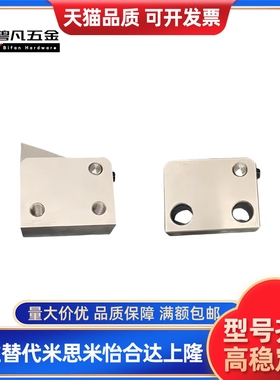 止回组件 ATBM/ATBJ-7SA 7A 10A 14A 20A 28A-S/H-BL BT BH TP/PI