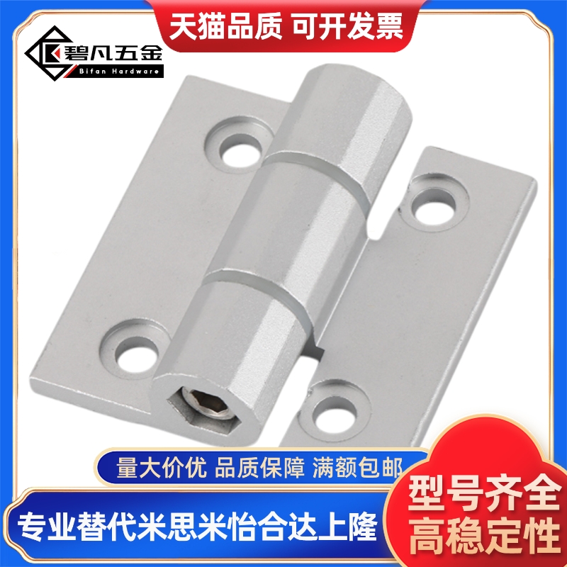 M思米HHPTF6  HHPTF8  HHPTF8-6-SST 扭矩蝶形铰链 扭矩调节型