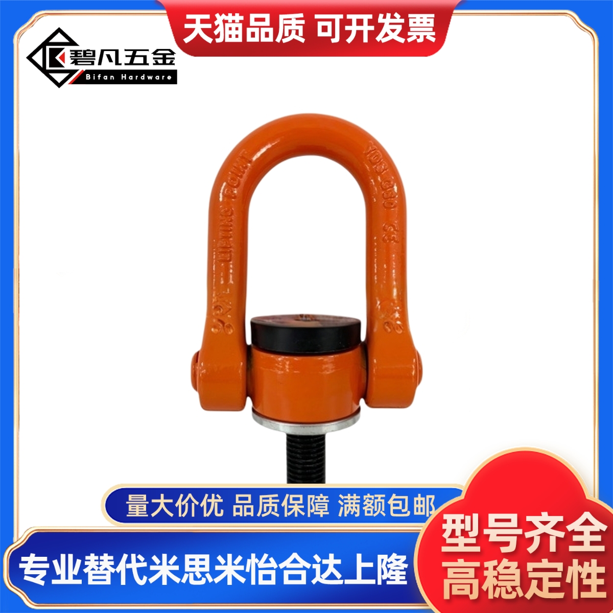 Y合达 TCC13-0.5T0.7T1T1.5T2T2.5T3T4.5T5T7.3T8T10T12.5T15T16T