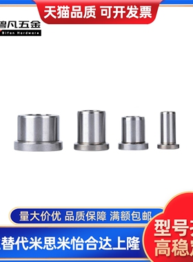 衬套 BAFA-D2/D3/D4/D6/D8/D10/D12/D13/D15/D16/D20 YKY01-31/L8