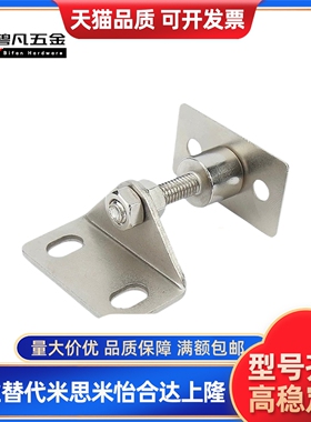 同款可调门吸AKC22-T 碳钢镀铬配件带强磁及吸附片可调磁吸