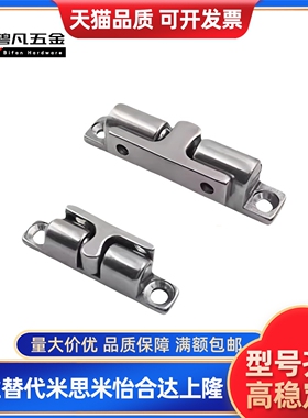 不锈钢球扣门碰锁 BCASS32/43/50/70 BCAS BCASD 304  锌合金碰珠