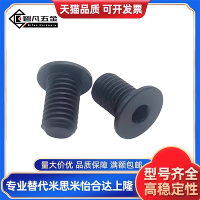 短头螺栓C-CBSA2.5 3 4 5 6-4 5 6 8 10 12 16