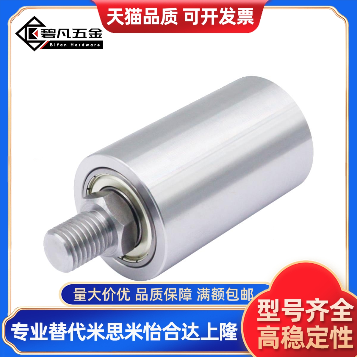 立式导向滚轮TGRB TGRS TGRA20 25 30 35 40 50-20-25-30-40-50