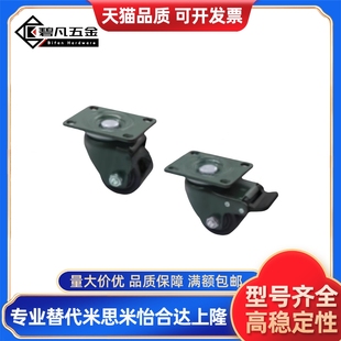 CGL02 D100平底活动型低重心 D50 D75 重载脚轮 D63 CGL01