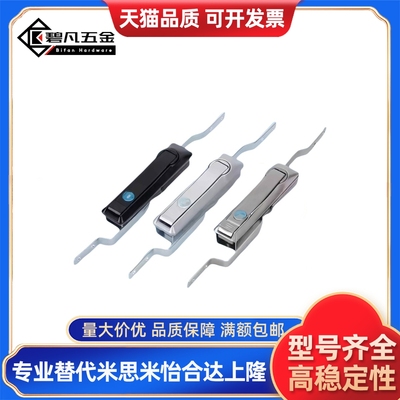 天地连杆锁XAU01/07/02/09-W-A/B-L500/L1000A/B控制柜机械门锁