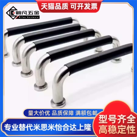 XAJ21/26-D10-L80/100/110/120/125/160/200/250-37/60带橡胶拉手