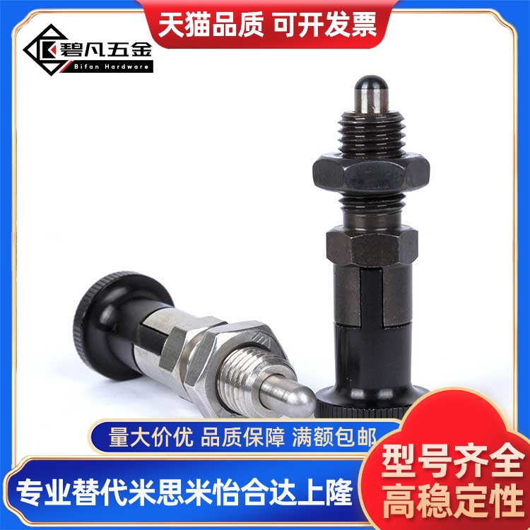 SXPAN/SXPKN5/6/8/10/12/16/16L不锈钢分度销细牙旋钮柱塞分割销