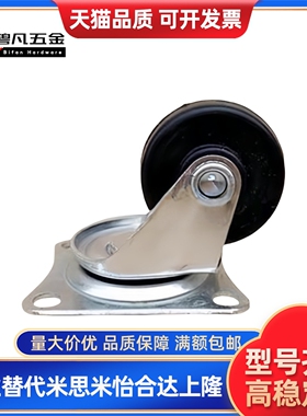 c-CNROK50-U/CNGS38/CNGK75-n/cnroj万向CNGJ65脚轮CNROS25/CRJDG