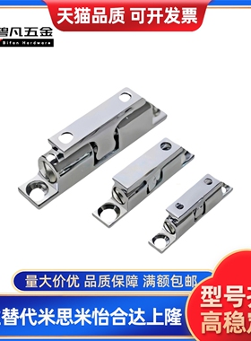 HFW01滚珠式 可调型 外装型 HFW02-L44 L49 L60 L69