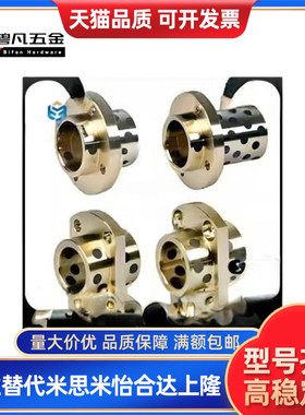 E-OFR22-d8/10/12/13/16/20/25/30/35/40/50-L20/2无油衬套