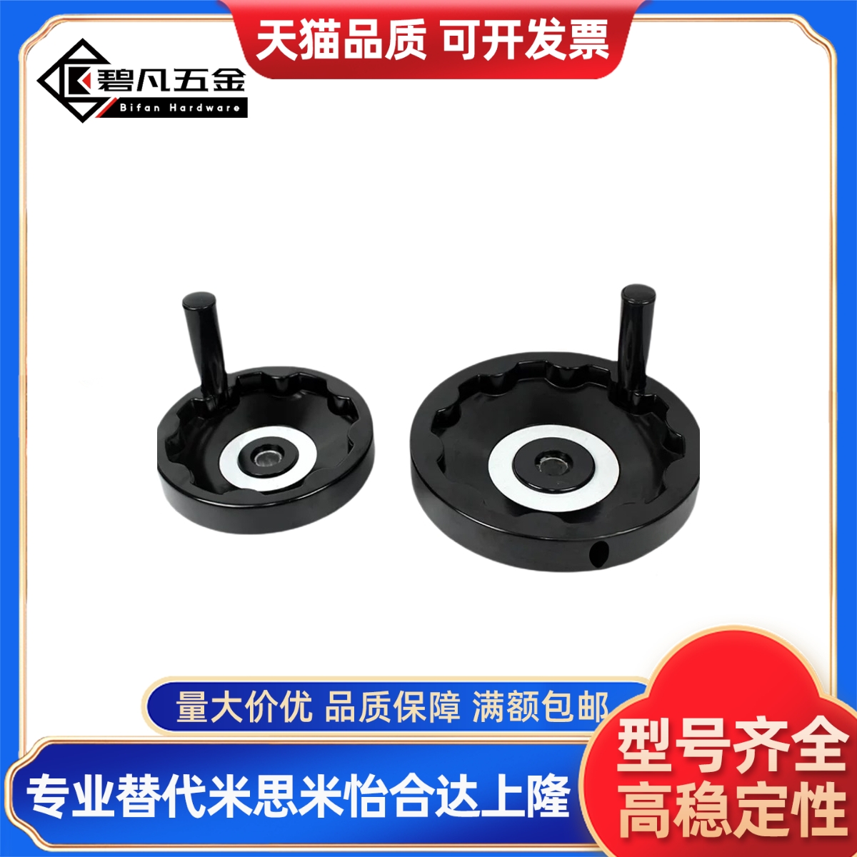 E-HAN11-D80/D100/D125/D160/d200可折内波纹手轮可折型转动HAM31