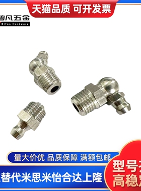 BLE11 BLE15 BLE31 BLE35-1 2 6 6A 8 黄油嘴 直油嘴油嘴油嘴