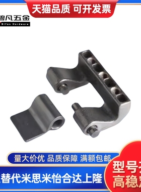 HFM71-75 L型无尘蝶形铰链 304不锈钢合页 快速拆卸型 怡和达同款