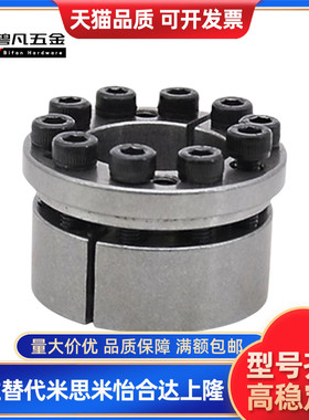 MLMP MLM MLMB MLHS18 19 20 22 24 25 28 30 32胀紧套免键EUX16