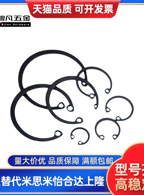 孔用C型扣环RTWN10/11/12/13/14/15/16/17/19/20/21/22/24/25/26