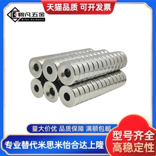 A12 高品质 5.5 A10 A20 A15 磁铁BLS65 BLS65