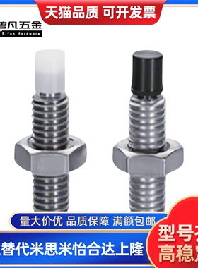 带聚氨酯止动螺栓 缓冲螺丝USS10/12-30/35/40/~/60/70/TDA51碳钢