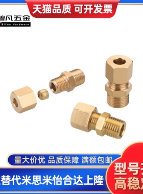 DKLPT3/4/5/6/8/10/12/14/15/16-1/2/3/4铜管接头 外螺纹弯管