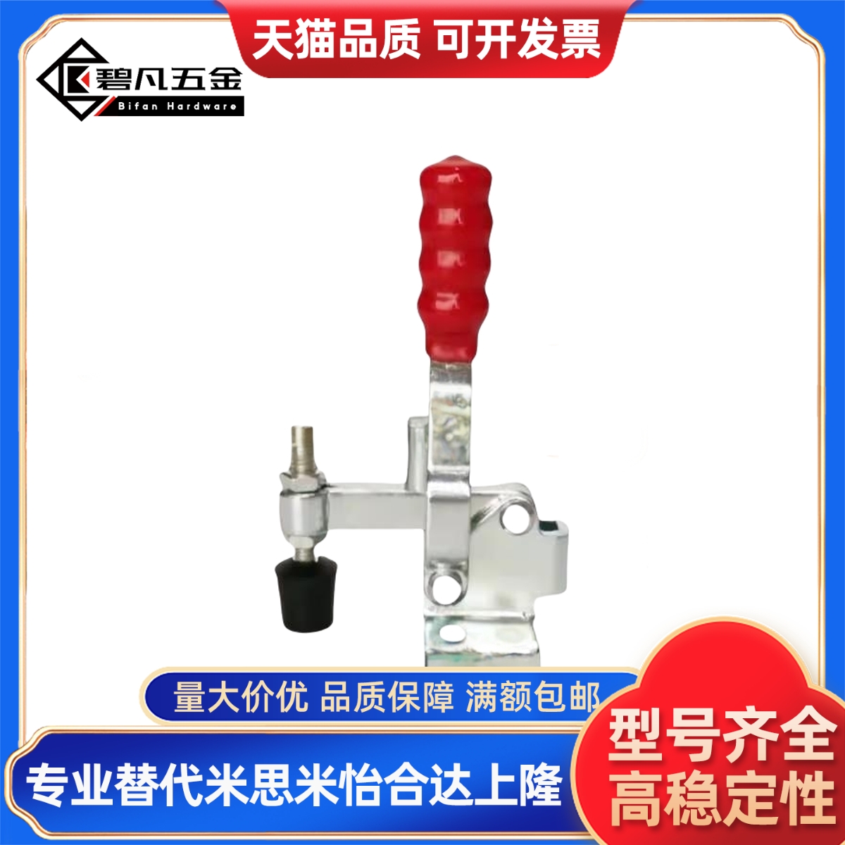 同款替代垂直式快速夹具 WDC12130-HB 肘夹 C-LD-12130HB工装夹钳