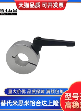 开口型固定环带手柄FBM01-D10 D12 D15 D16 D20 D25 D30 - M B S