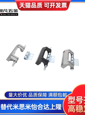 柜锁 SJ铰链 CL201-1 CL201-2 CL201-3 CL201-4 -5 -6锌合金