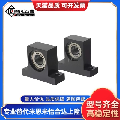 双轴承座立式轴承座墨绿色T型适用广东东莞 旗朝碳钢轴承座BGMWB6