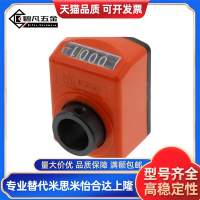 小型位置显示器 DPTR/DPTL2/3/4/5/6