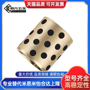 L12 04无油衬套OFK01 L15 L25 L20 L30 L16 L10