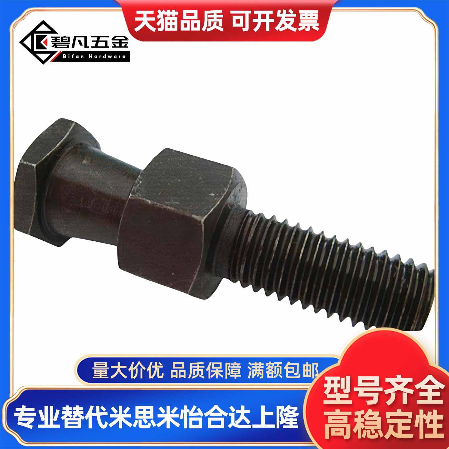 FJDL18浮动接头FJD5/6/8/10/12/14-16/0.8/1/1.25/1.5/2.0/FJCLM4