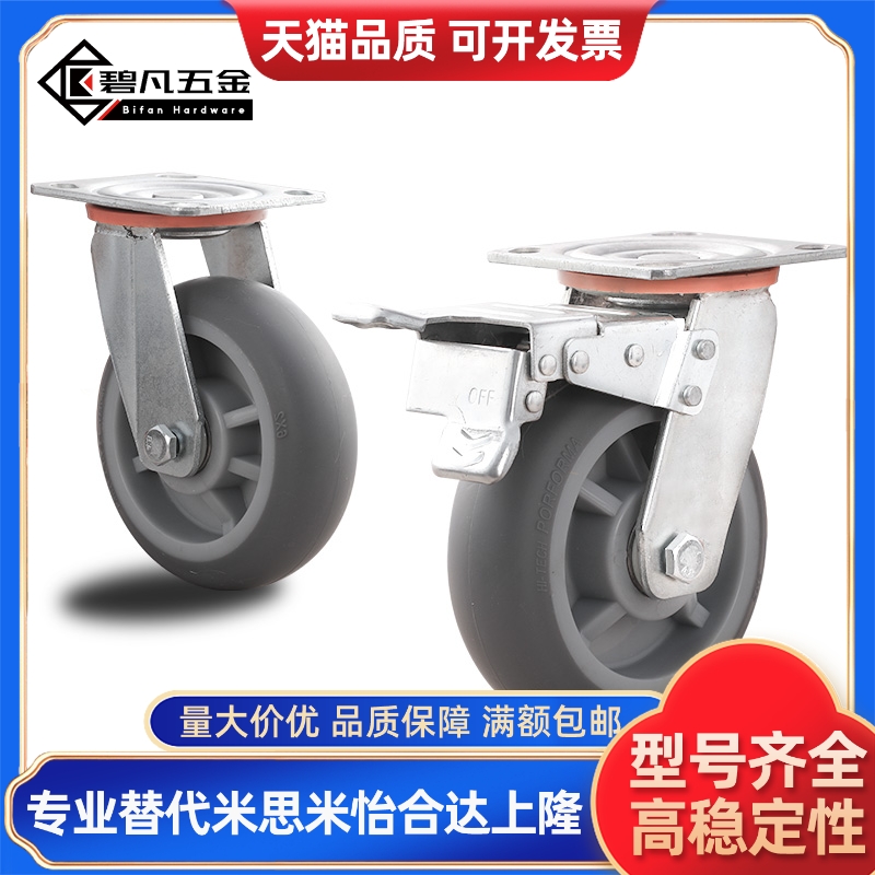 碳钢/不锈钢脚轮J-CPG01/02-D100/D125-UH/RC J-CPF01脚轮 工业轮