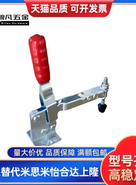 垂直压紧式法兰底座快速夹钳WDC12140/WDC11401