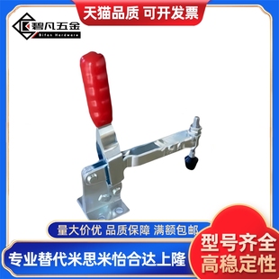 垂直压紧式法兰底座快速夹钳WDC12140/WDC11401