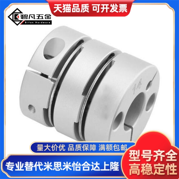 SCIW39-10-14/8/12联轴器19/27/c-SCPS34/SCPW44/SCIS56-15/18/19